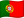 葡萄牙